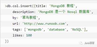 Web-第三十三天 MongoDB初级学习