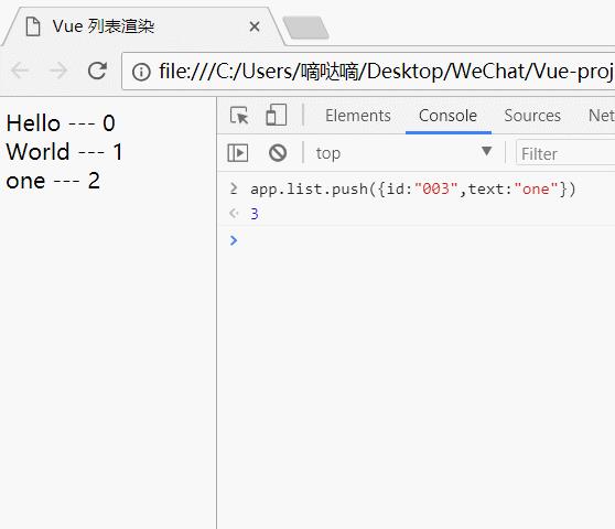 Vue.js 系列 - 列表渲染