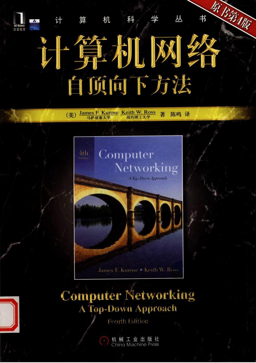 中文书籍中对《人月神话》的引用（十三）：Clojure编程、软件设计重构、软件领导……