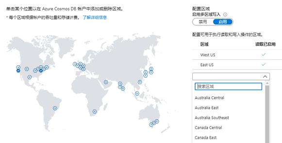 Azure上找不到MongoDB？不妨试试Azure Cosmos DB