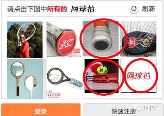 12306已用验证码打败了全国99%用户！内心几乎崩溃！