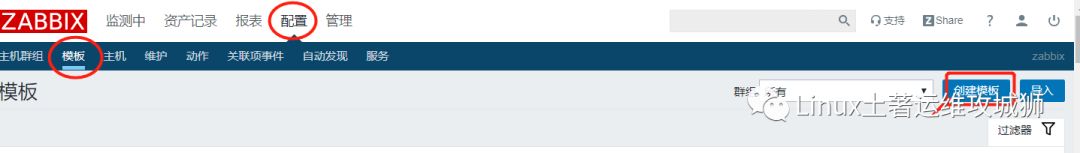 运维监控之zabbix4.0（安装，自定义监控项）