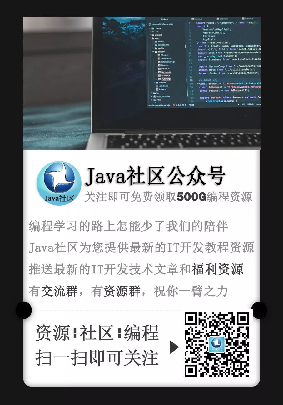 一分钟了解java程序员面试会遇到的问题（二）