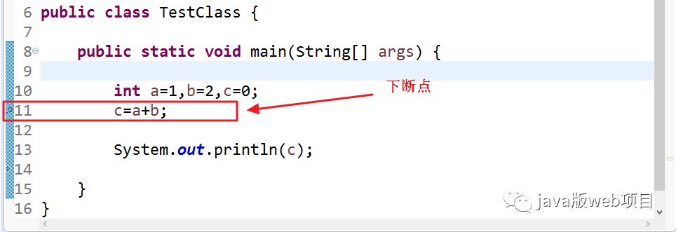 [Java学习] Eclipse的Debug调试技巧大全(总结)