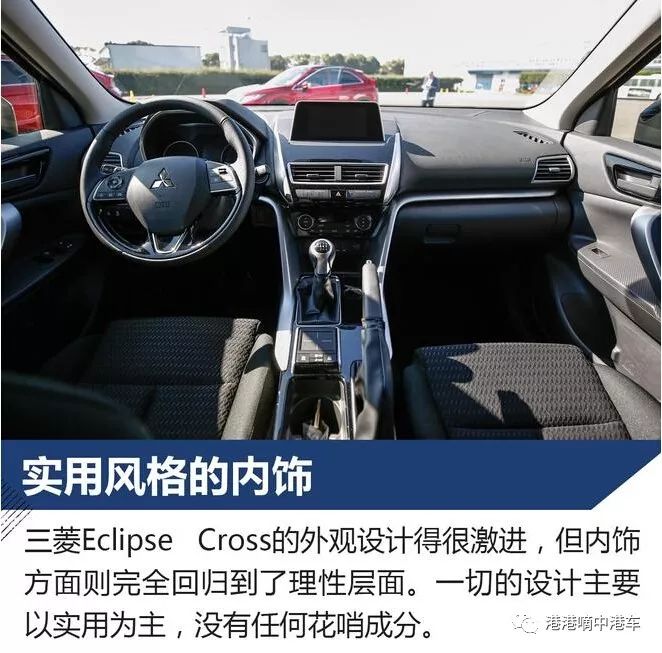 颜值实力双杀，试驾2018款三菱Eclipse Cross