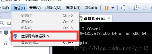 linux虚拟机IP配置及SVN服务环境搭建