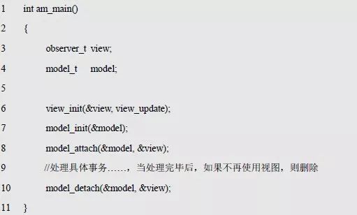 周立功：MVC 框架的应用