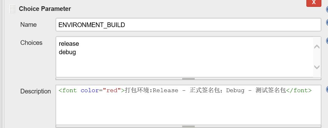 Android: Jenkins+SVN+Gradle+QQ Mojo实现项目自动化构建