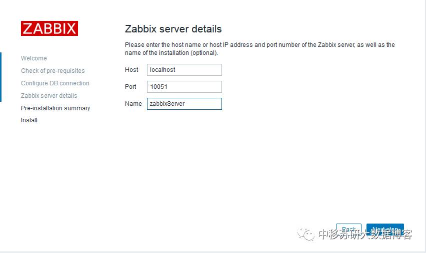 监控大师Zabbix