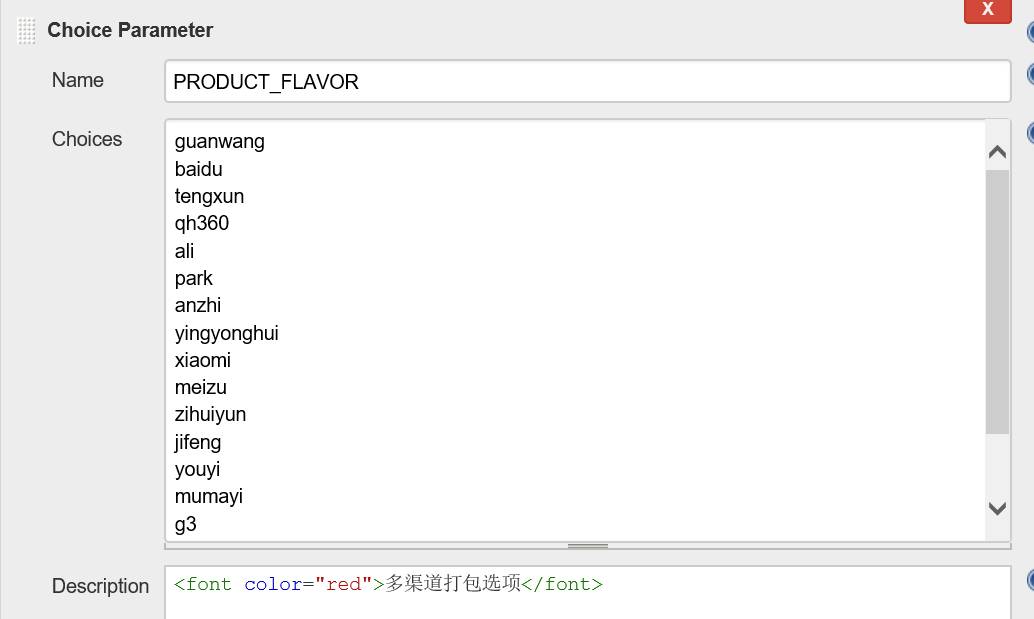 Android: Jenkins+SVN+Gradle+QQ Mojo实现项目自动化构建