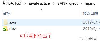 最通俗易懂的IDEA使用svn 和eclipse 使用svn