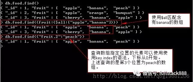 MongoDB各种查询操作详解