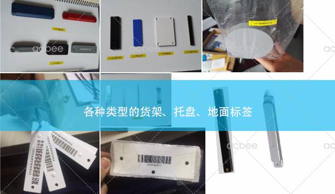 【案例场景实拍】RFID应用于冷链仓储管理集成测试 小蜜蜂Smart WMS助力客户构建智慧的仓储管理