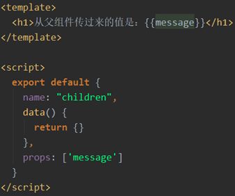 前端知识 | Vue.js 的基础与入门