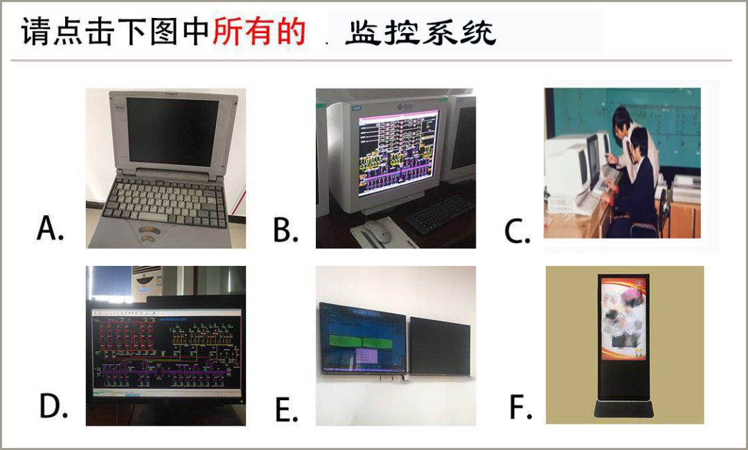 这些验证码都答对，你就是资深电力员工