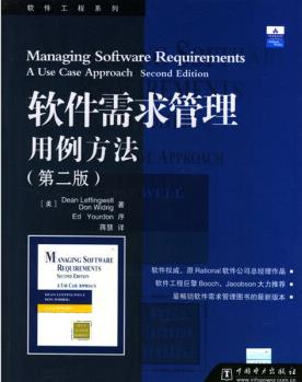 中文书籍中对《人月神话》的引用（十三）：Clojure编程、软件设计重构、软件领导……