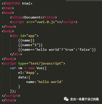 Dcloud开发教程----vuejs基础（一）