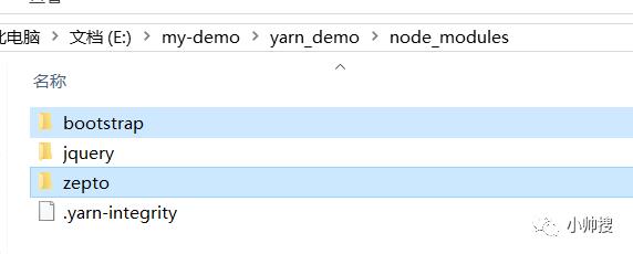 10.）yarn的安装及详细的使用入门图文教程