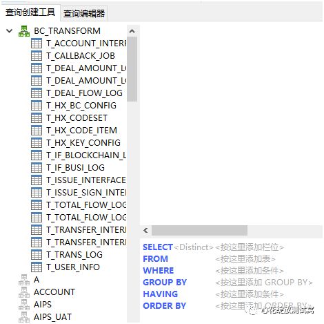 数据库查询（二）