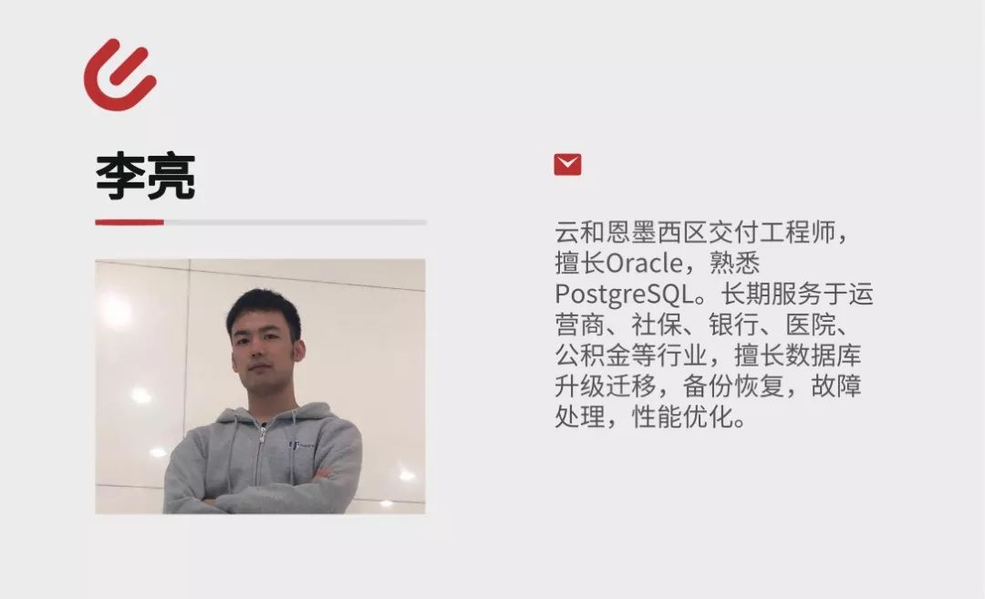 史上最全PostgreSQL体系结构