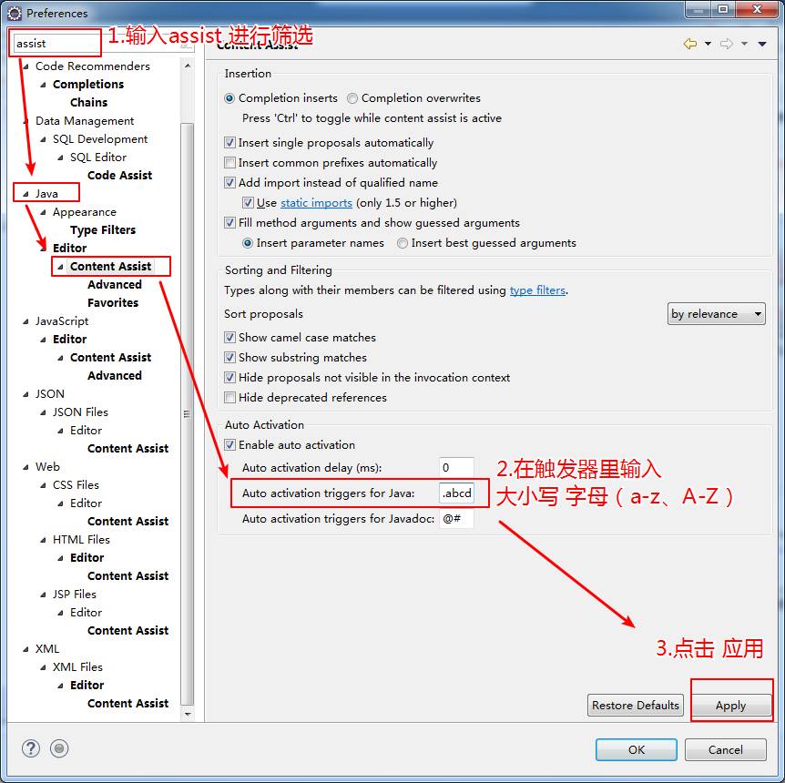 新手Java系列教程(一) | Java开发环境搭建教程（Eclipse版）