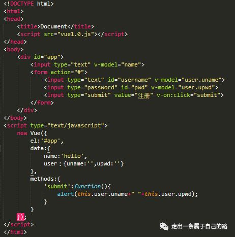Dcloud开发教程----vuejs基础（一）