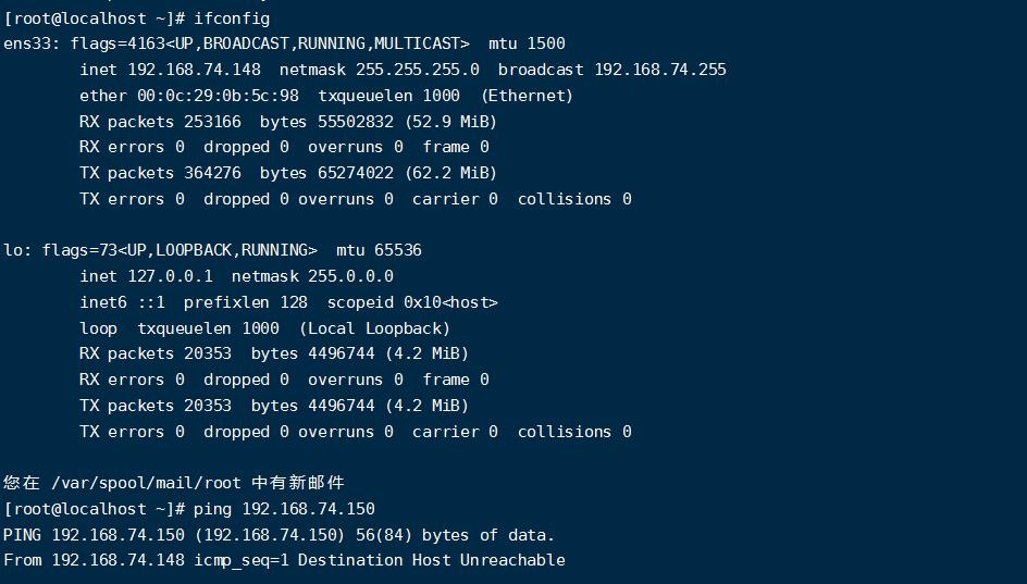 Zabbix 干货二则：四行shell脚本实现Zabbix_server的高可用等 | 运维进阶