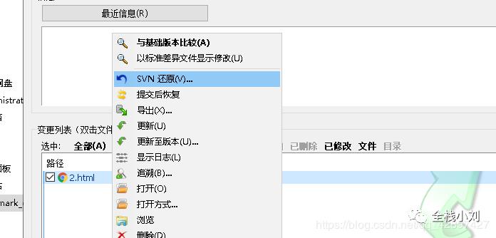 最通俗易懂的IDEA使用svn 和eclipse 使用svn