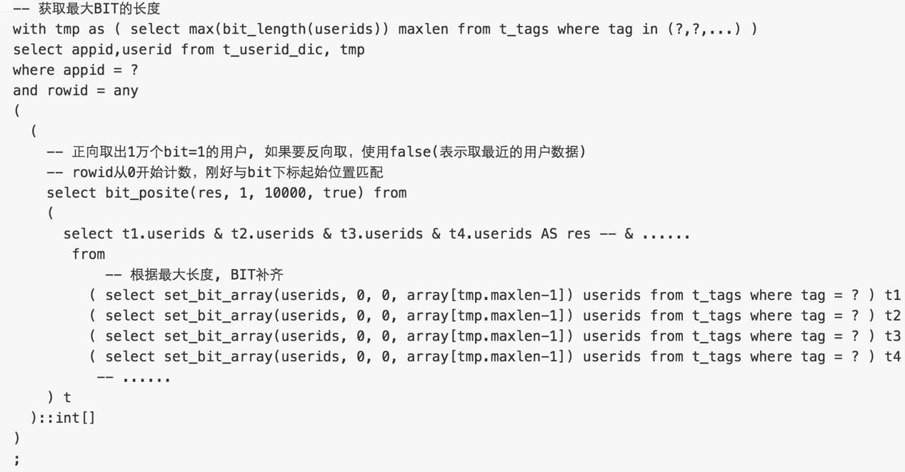 基于 阿里云 RDS PostgreSQL 打造实时用户画像推荐系统