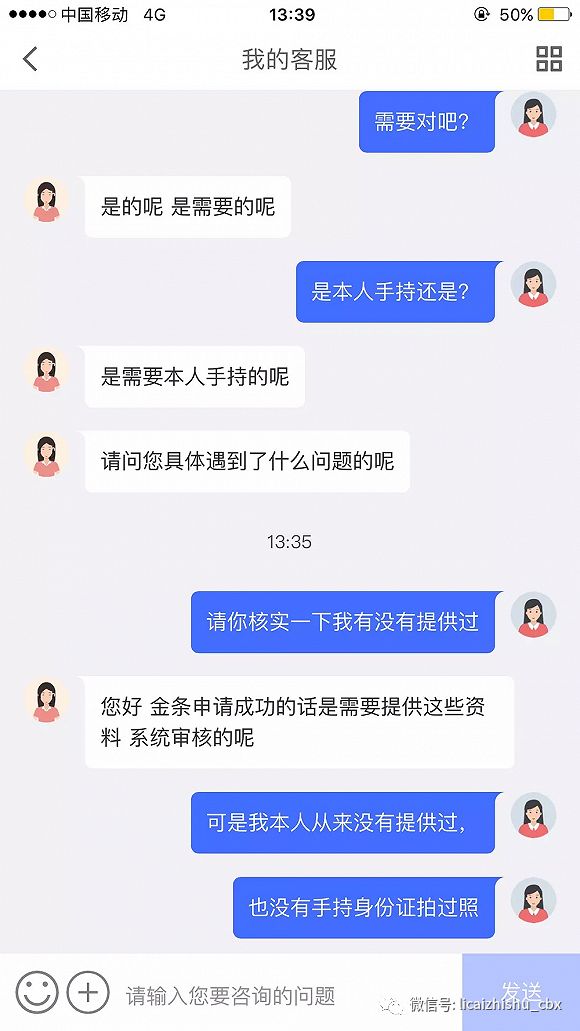 手机在身边 验证码没泄露却依然被盗刷 这个漏洞你不得不防！