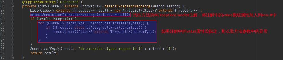 面试官：你能给我谈谈Spring MVC的异常处理机制吗？