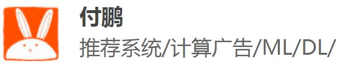 在你做推荐系统的过程中都遇到过什么坑？