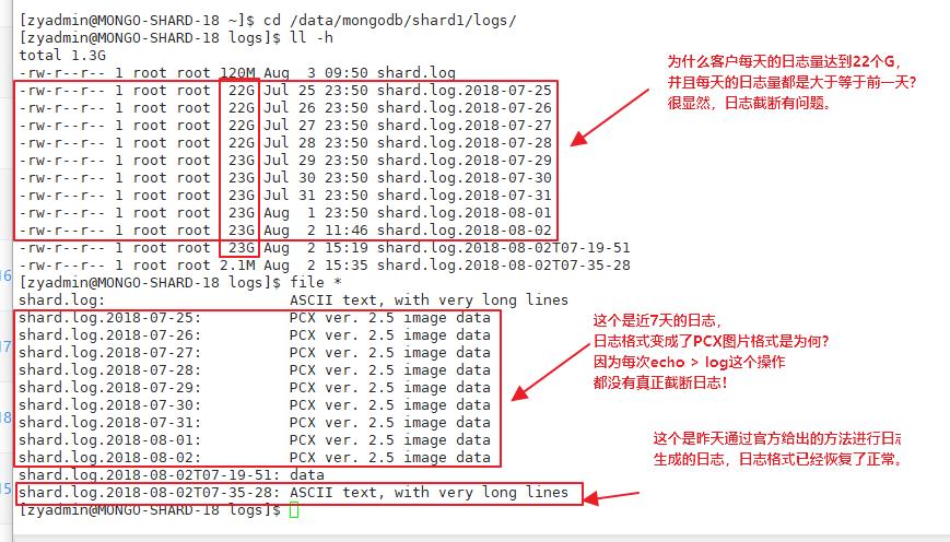 利用split工具解决一次MongoDB日志异常问题