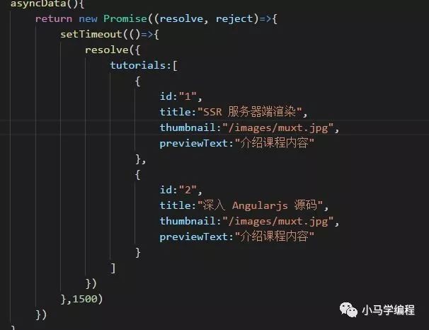 服务器端渲染（SSR）vuejs 前端项目