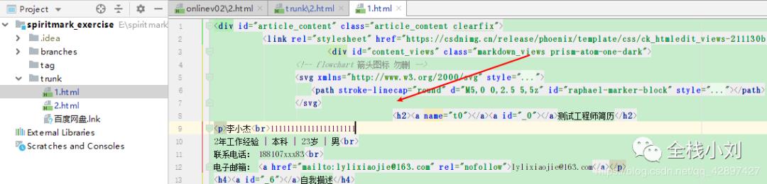 最通俗易懂的IDEA使用svn 和eclipse 使用svn