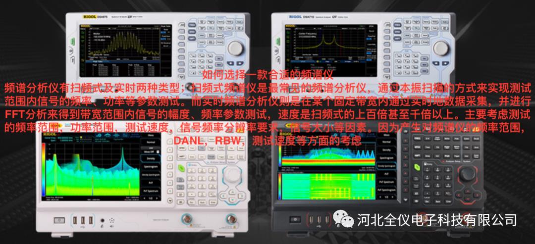 专注于电子产品集成测试