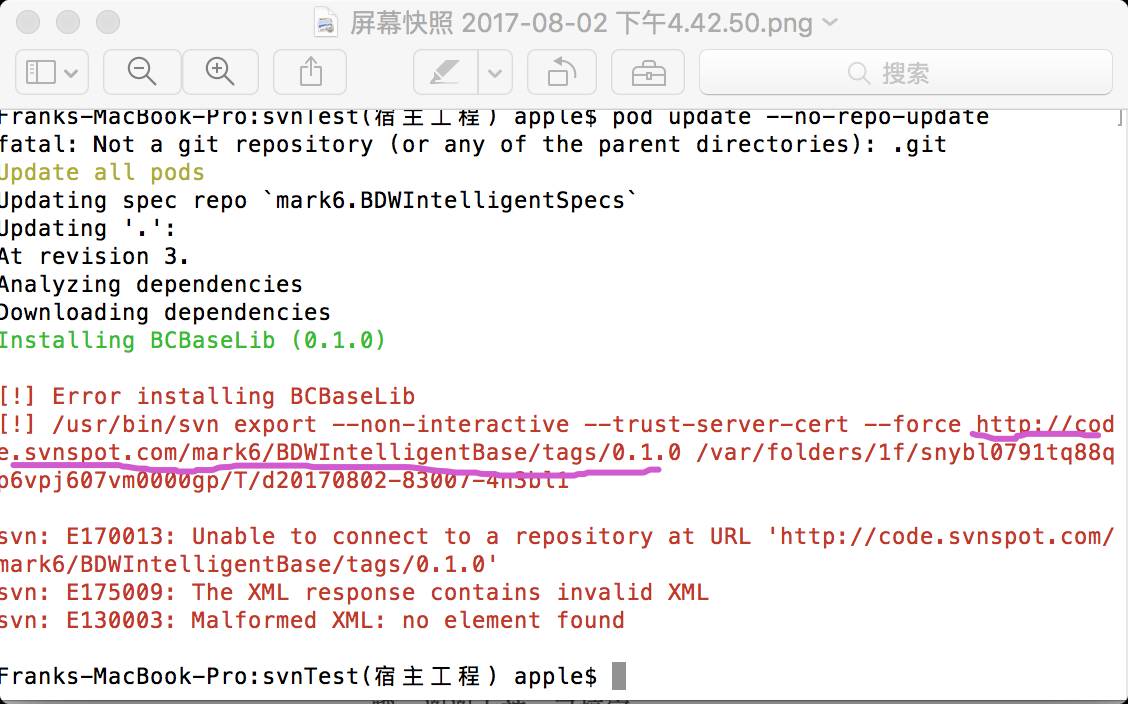 组件化远程私有库解决方案（cocoapods基于git 、svn）----高级版