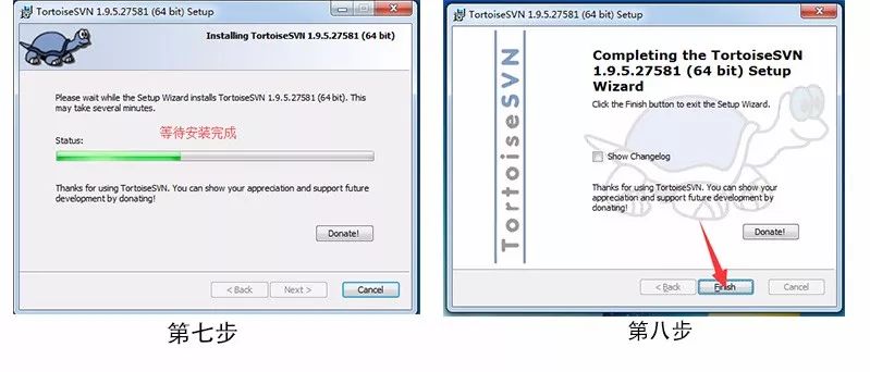 SVN 的 Windows 和 Linux 客户端操作详解