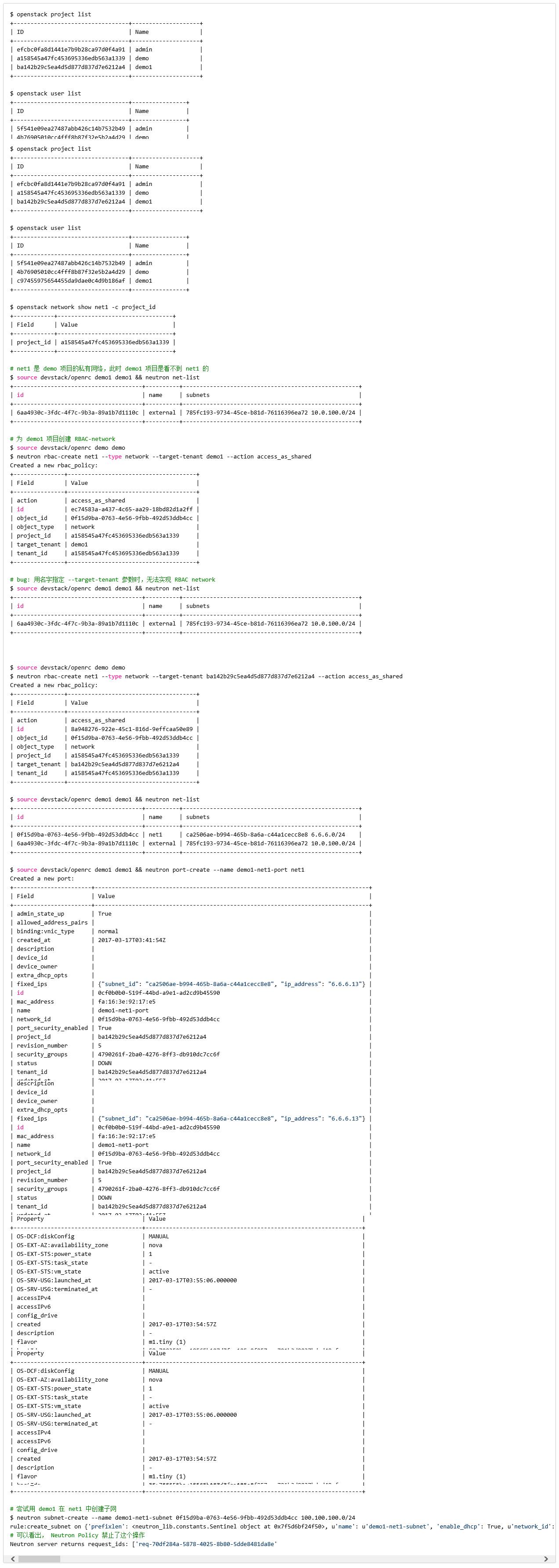 UOS 4.0 - Role-Based Access Control（RBAC）