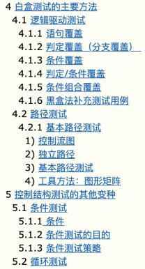 我们终于要对集成测试动真格的了，要做，就做个有追求的Tester！| 51做专家