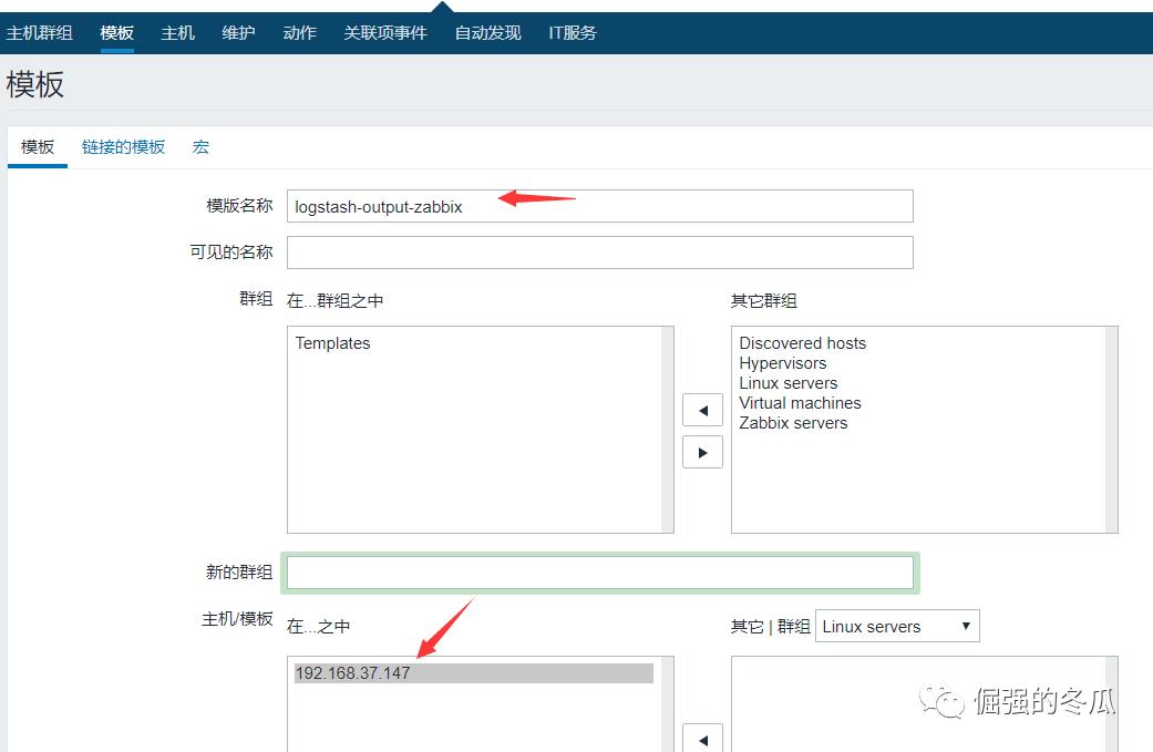 zabbix整合ELK收集系统异常日志触发告警