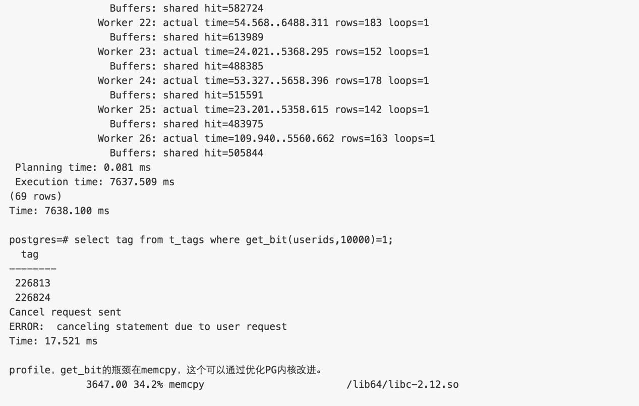 基于 阿里云 RDS PostgreSQL 打造实时用户画像推荐系统