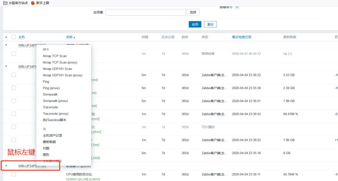 Zabbix 干货二则：四行shell脚本实现Zabbix_server的高可用等 | 运维进阶