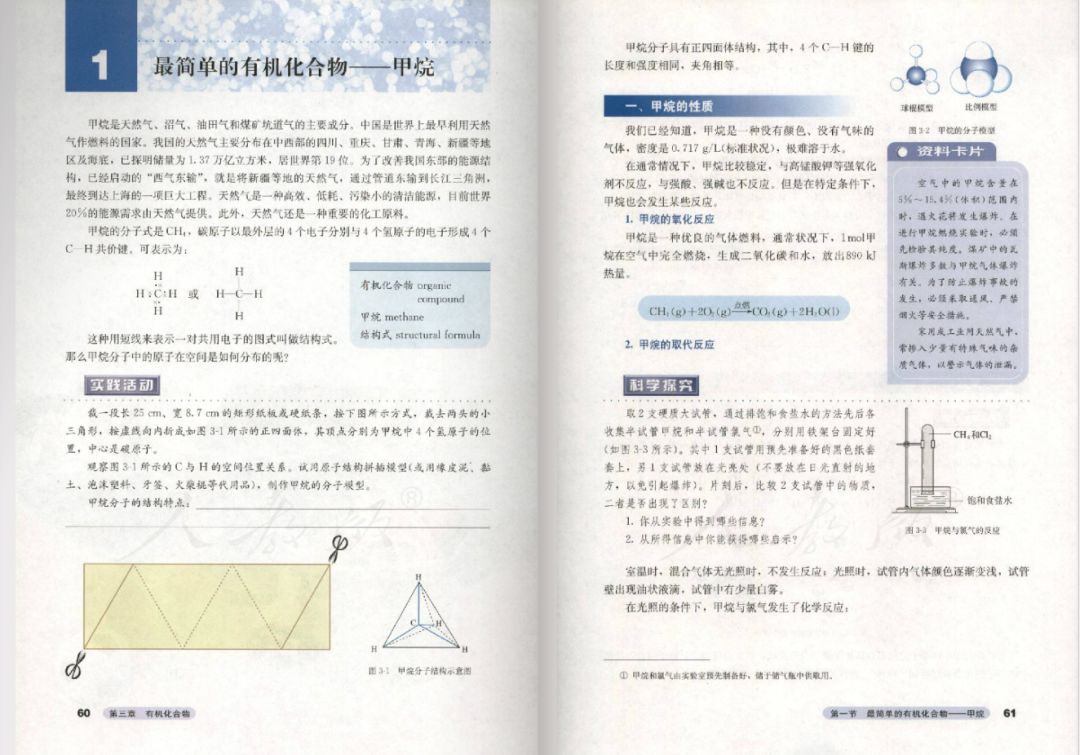 当验证码变成了化学结构式，如何知晓其分子式？