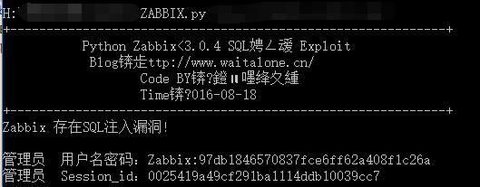 最新Zabbix,0day漏洞及其利用姿势（附EXP）