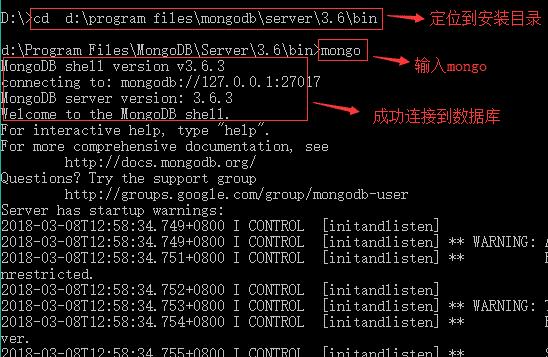 MongoDB入门详解