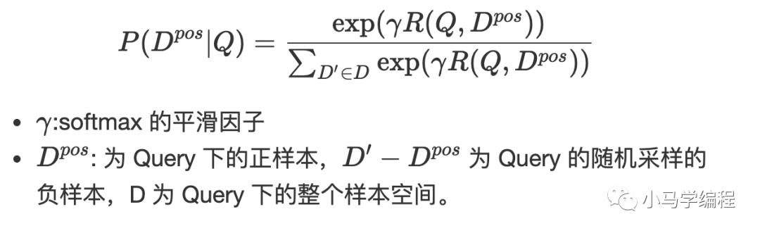 厉害了推荐系统—DSSM模型(上)