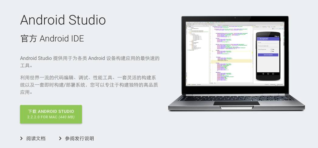 和Eclipse Android Developer Tools说再见……