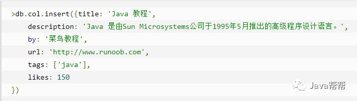 Web-第三十三天 MongoDB初级学习