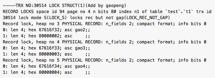 InnoDB RR隔离级别下INSERT SELECT两种死锁案例剖析